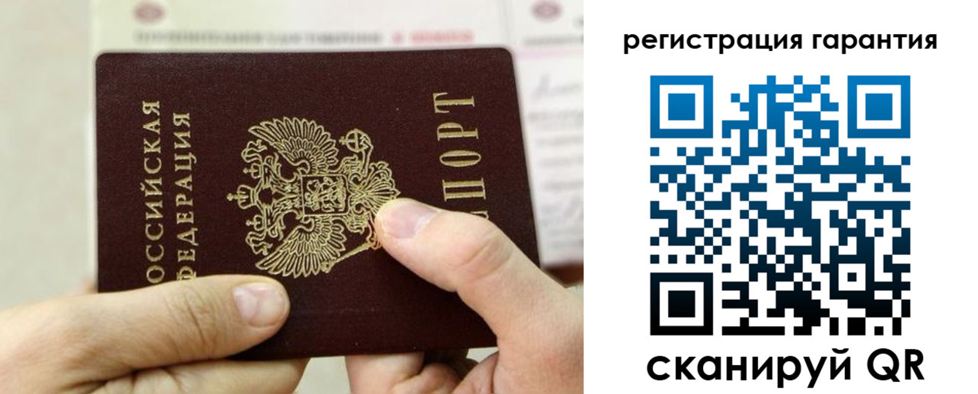 прописка для работы в Красноярске