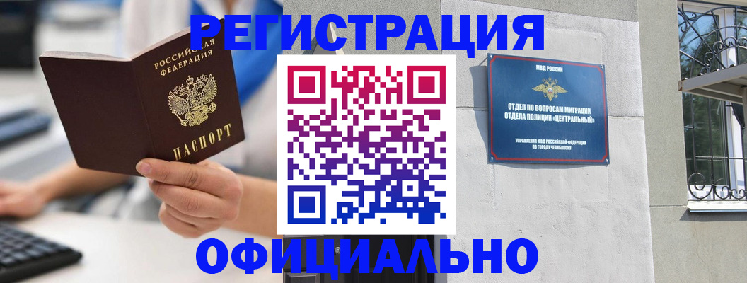 найти адрес прописки в Красноярске
